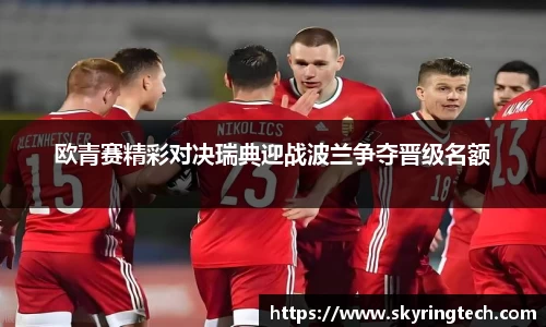 qmh球盟会·(中国)球盟会